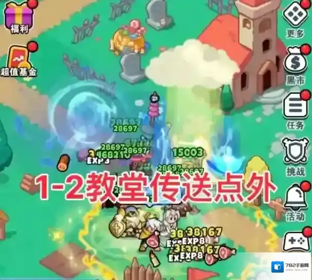 百炼英雄兑换码