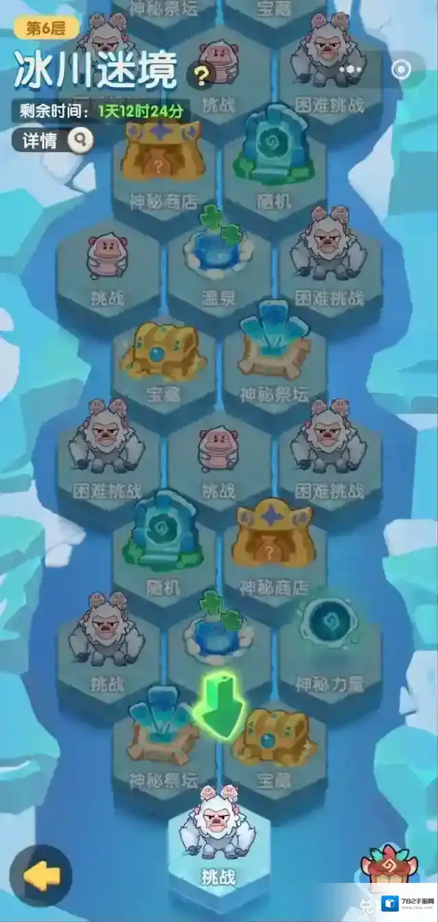 一步两步冰川迷境城墙减伤选什么