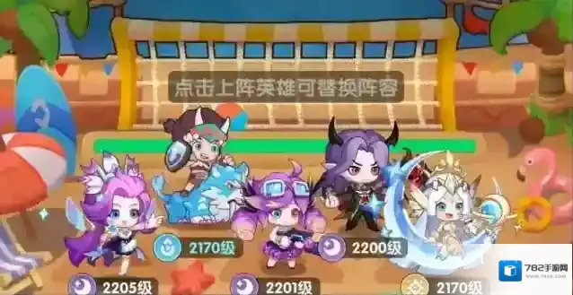 一步两步小游戏冰川