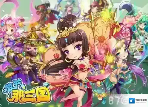 放开那三国赚钱方法有哪些 怎么赚钱