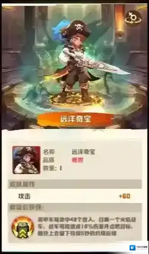 向僵尸开炮开箱子有什么技巧和方法