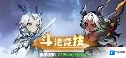 主宰世界小游戏主宰世界