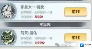 主宰世界小游戏属性