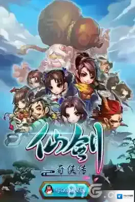 仙剑奇侠传银两的获得方法及作用