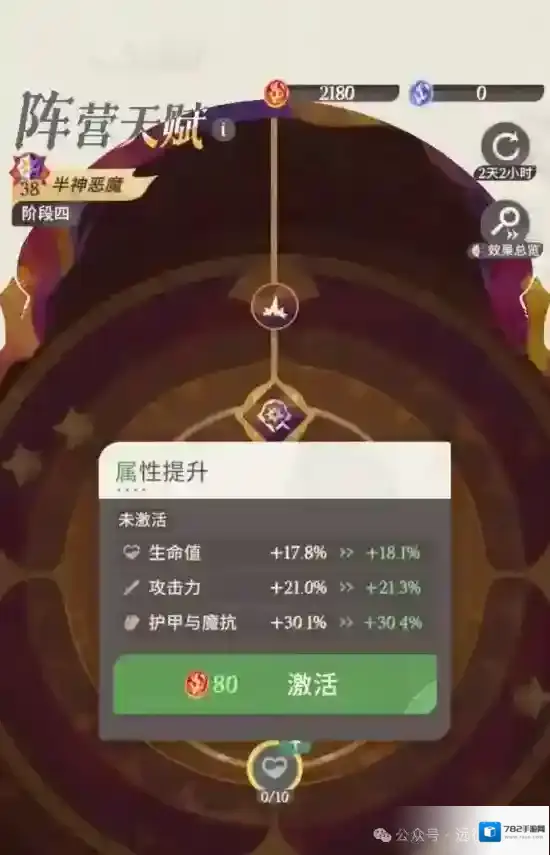 剑与远征启程灾厄