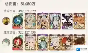 剑与远征启程蛤蟆