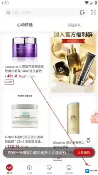 中免海南进入页面