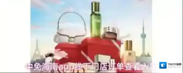 中免海南app线下门店订单查看入口