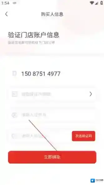 中免海南线下门店