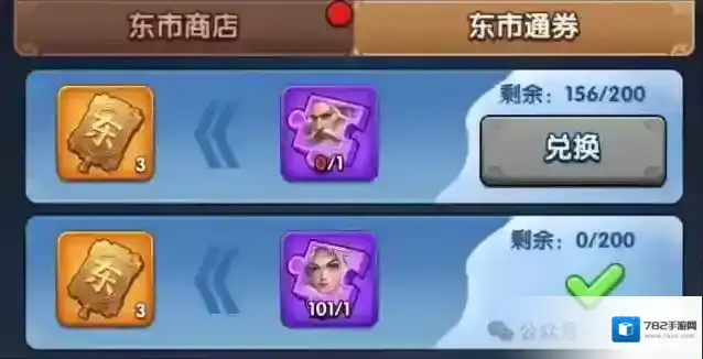 三国冰河时代南蛮奖励收益最大化攻略