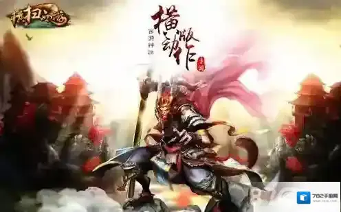 横扫西游银两获得方法介绍