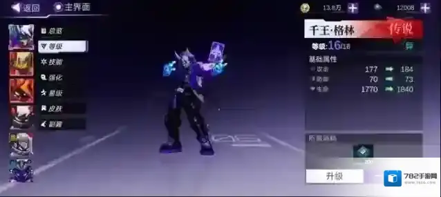 火柴人联盟3卡牌强度测评攻略