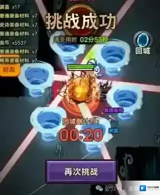 迷雾大陆s4游侠法师bd养成顺序推荐