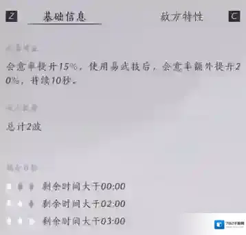 燕云十六声武墓