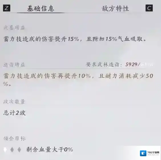 燕云十六声太平