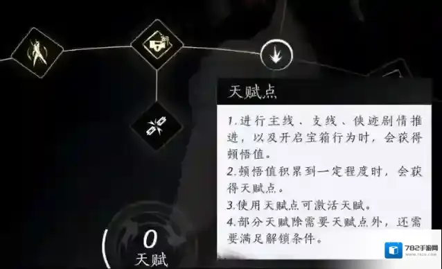 燕云十六声蓄力