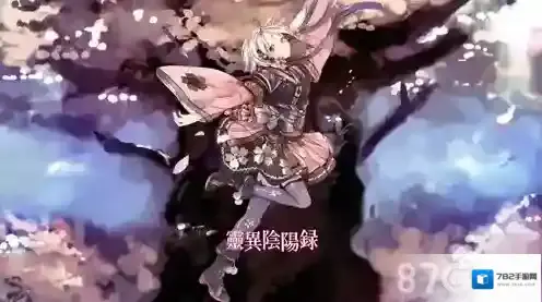 灵异阴阳录转生方法