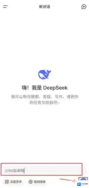 DeepSeek内容