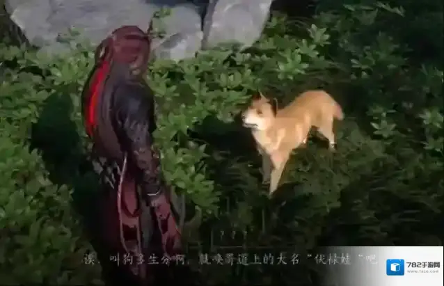 燕云十六声心通