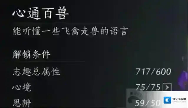 燕云十六声伏禄寿