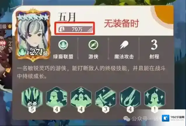 剑与远征启程金瓜子