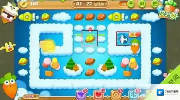 保卫萝卜2保卫萝卜