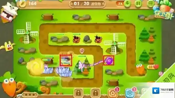 保卫萝卜2保卫萝卜