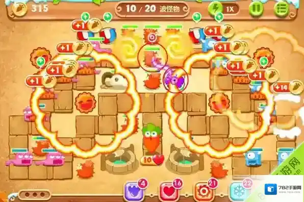 保卫萝卜2图文攻略