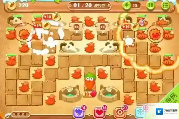 保卫萝卜2保卫萝卜