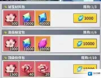 幽游白书宿命觉醒有用