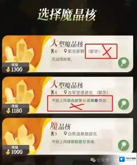 剑与远征启程核心