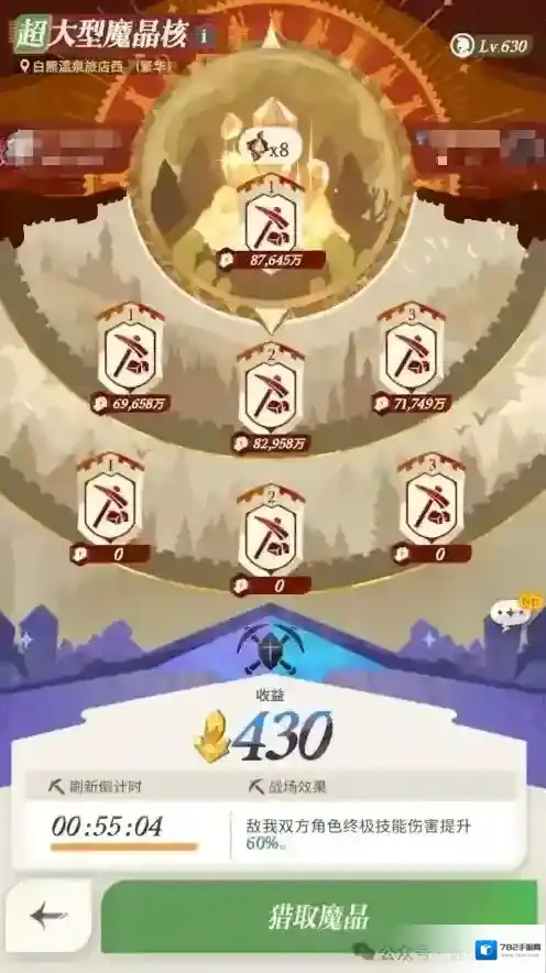 剑与远征启程防守