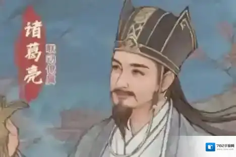 这城有良田诸葛亮培养攻略详解