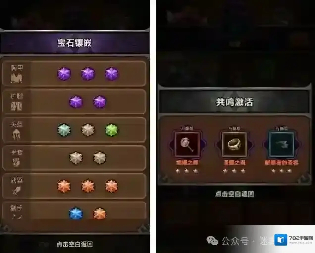 迷雾大陆一口清