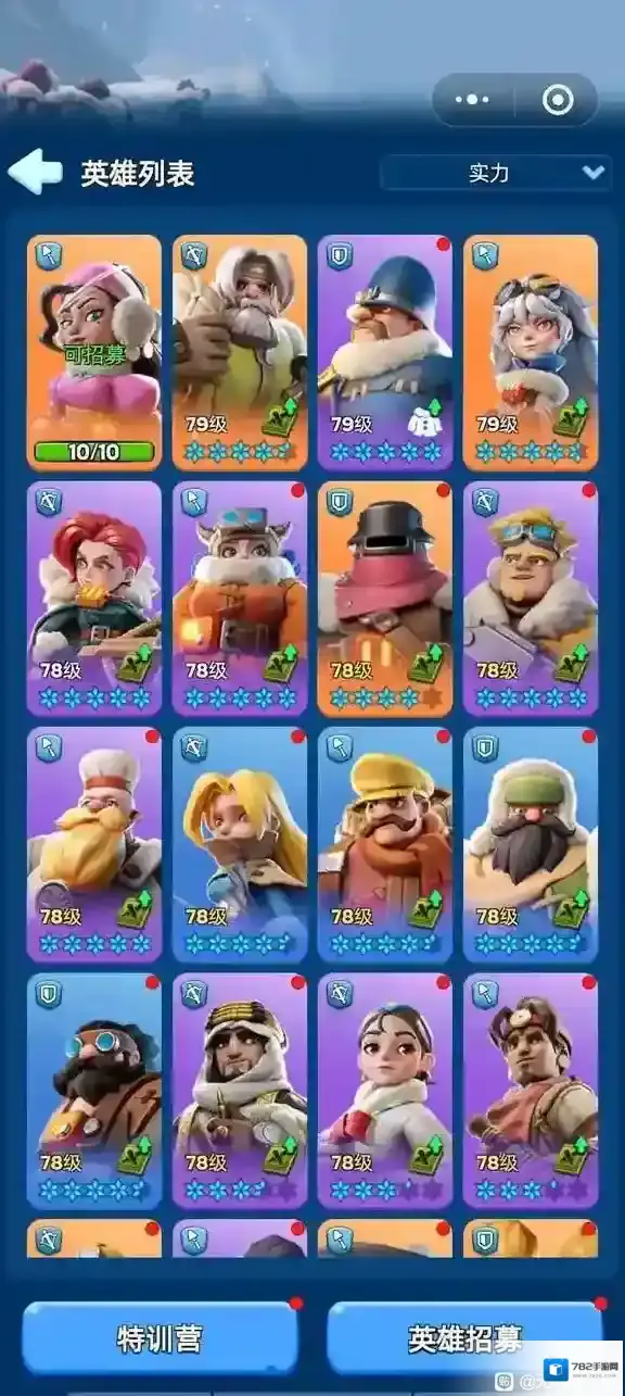 无尽冬日四五代盾弓选择规划攻略