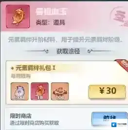 主宰世界小游戏主宰世界