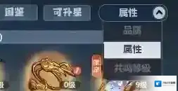 主宰世界3月最新优化改动一览