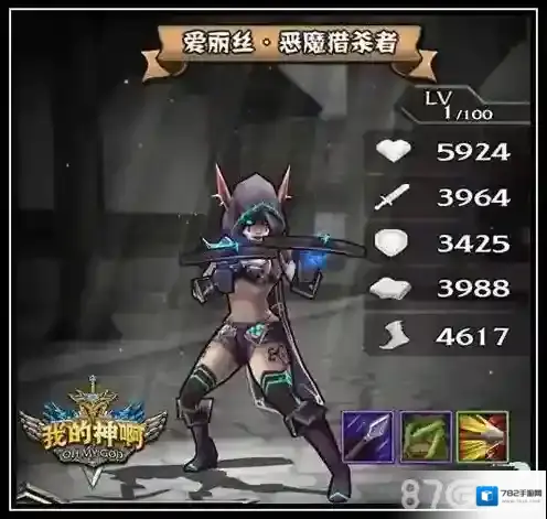 OMG我的神啊我的神啊