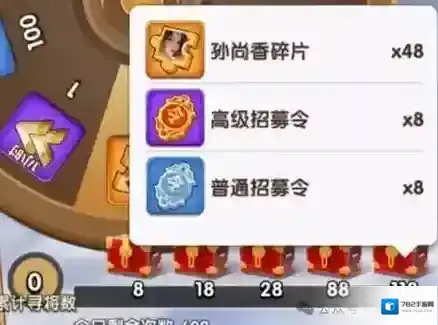 三国冰河时代小游戏多得