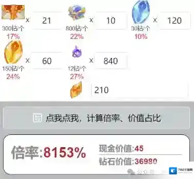 剑与远征启程行记