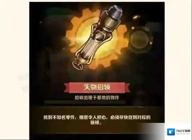 向僵尸开炮奖励