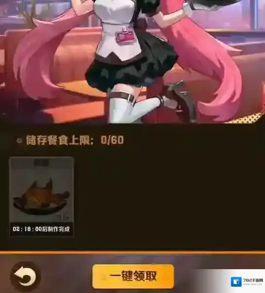 向僵尸开炮更高