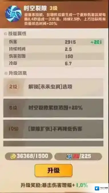 向僵尸开炮S3赛季玩法攻略大全