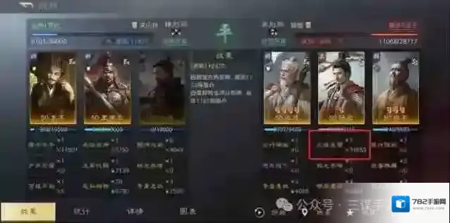 三国谋定天下董卓