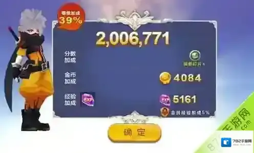 天天风之旅游戏