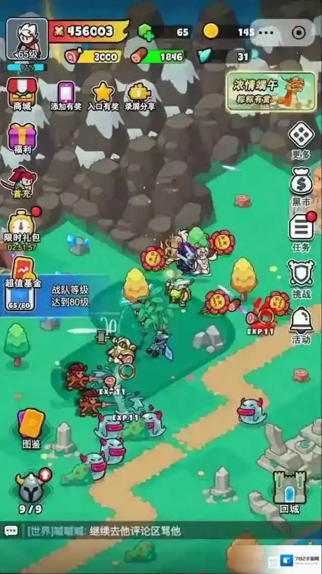 百炼英雄四叶草采集刷新位置一览