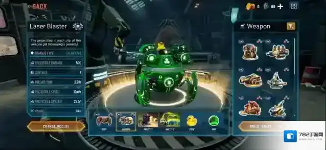 蜘蛛坦克混沌核心坦克