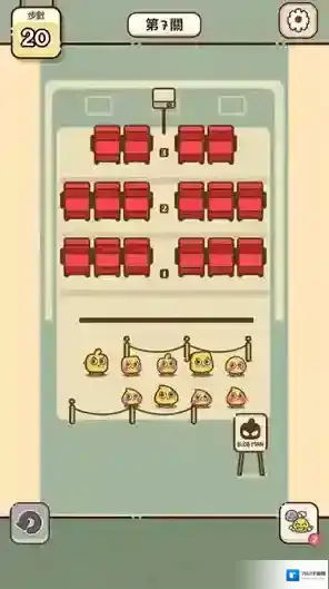 我的座位在哪里中文