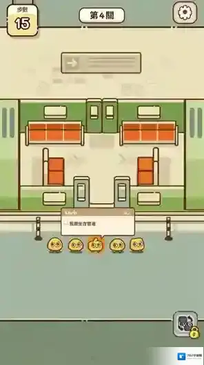 我的座位在哪里角色