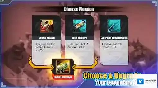 前哨站防御体验